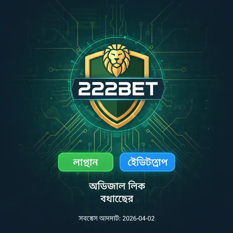Login Link